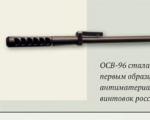 Russian large-caliber sniper rifles